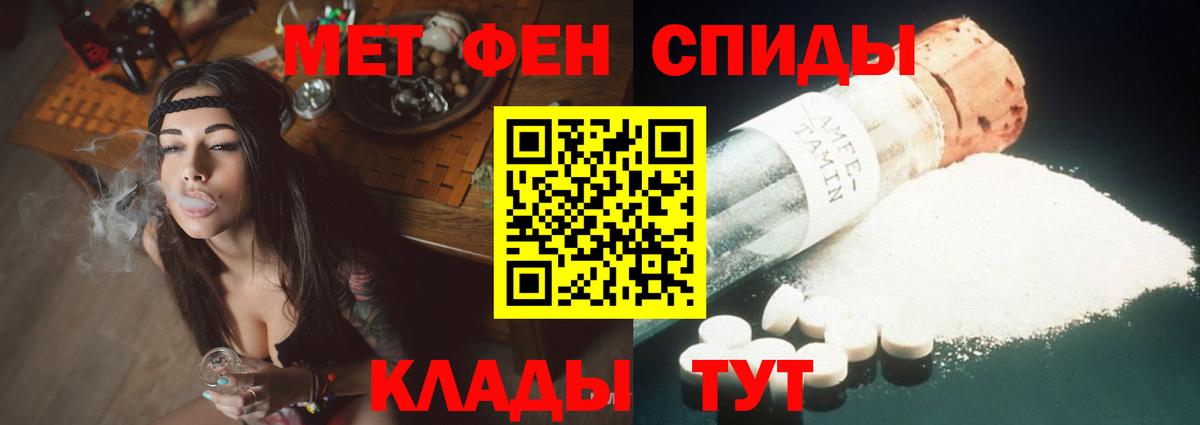 Родники  нарко площадка состав  Вход с VPN  АМФЕТАМИН VHQ  АМФЕТАМИН 