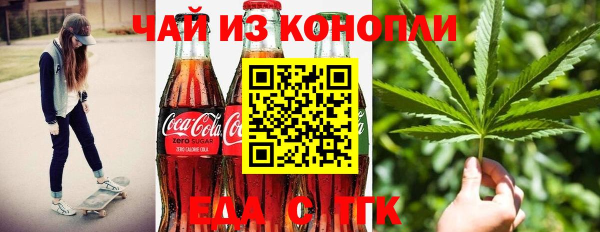 Родники  Canna-Cookies марихуана  Вход с VPN 