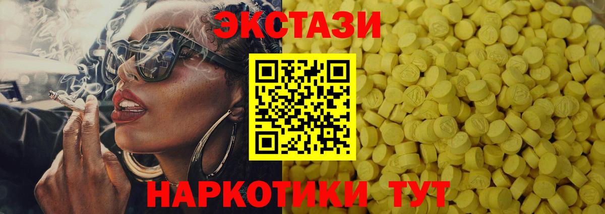 Родники  blacksprut сайт  Вход с VPN  Ecstasy 280мг 