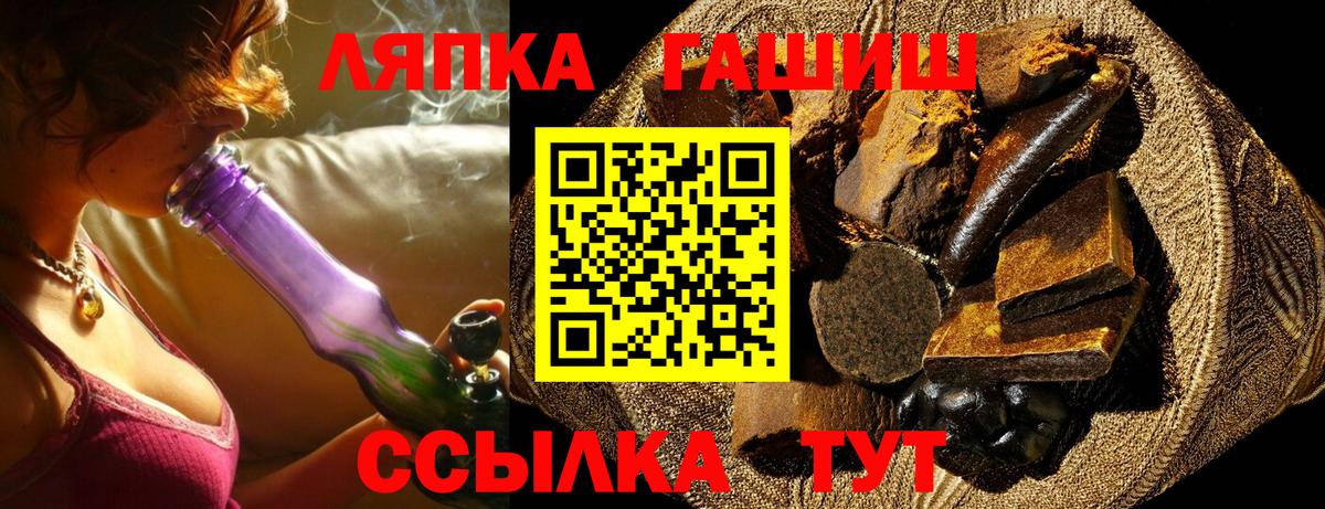 Гашиш hashish  Гашиш хэш  Вход с VPN  даркнет сайт  Родники 