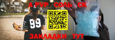 гашиш Гай
