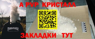 ешки Волжский