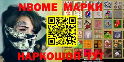 гашиш Гай