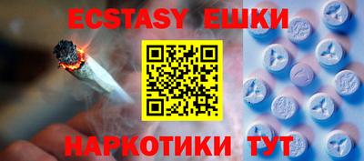ешки Волжский