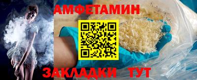 ешки Волжский
