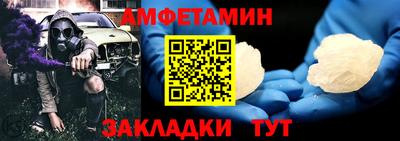 прущий лед Волжск