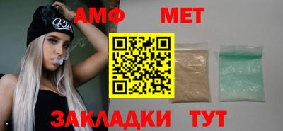 прущий лед Волжск