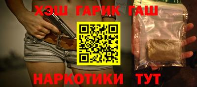 гашиш Гай