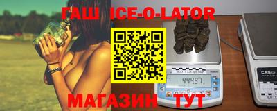 прущий лед Волжск