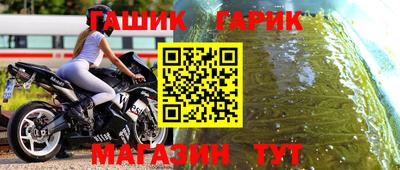гашиш Гай