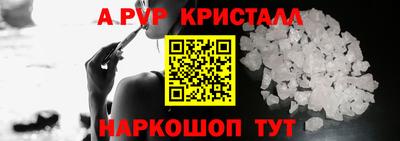 дистиллят марихуана Волгодонск