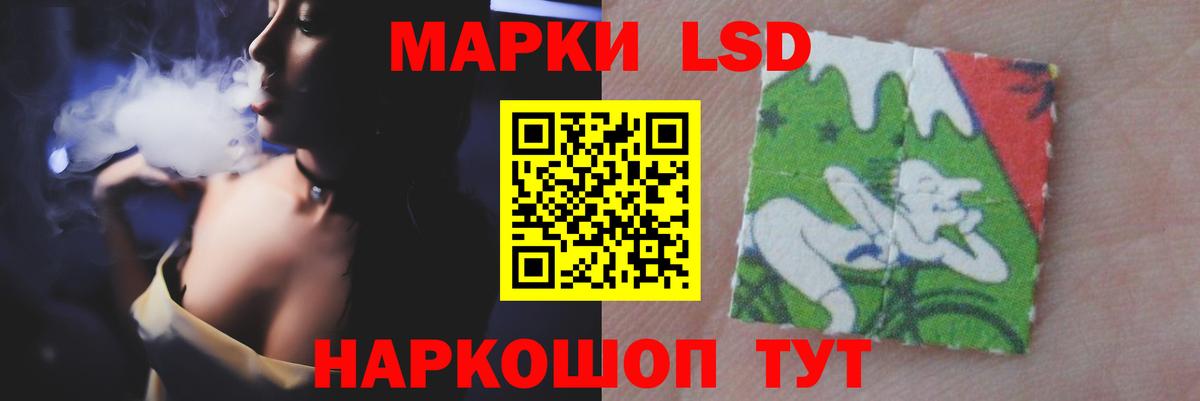 LSD-25 экстази кислота Родники