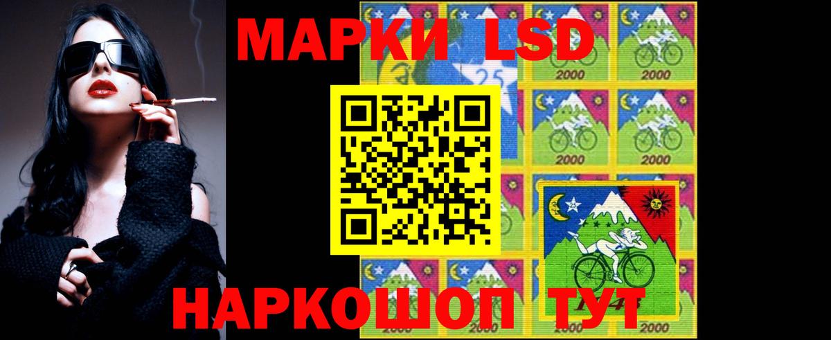 Родники  LSD-25 экстази кислота  Вход с VPN 