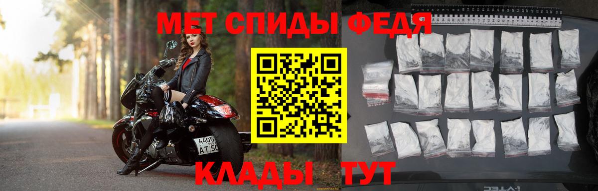 МЕТАМФЕТАМИН Декстрометамфетамин 99.9% Родники