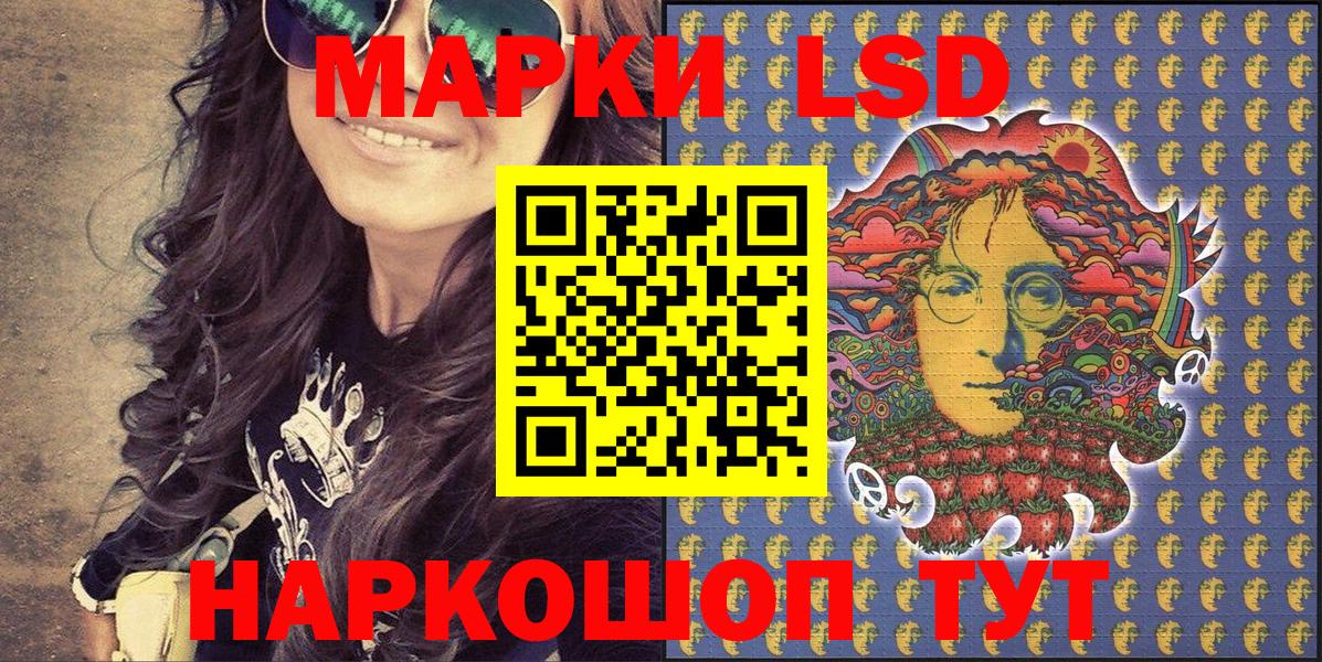 Родники  Марки N-bome 1,8мг  дарнет шоп  Вход с VPN 