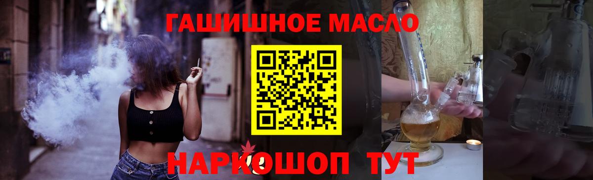 ТГК концентрат  Вход с VPN  Родники 