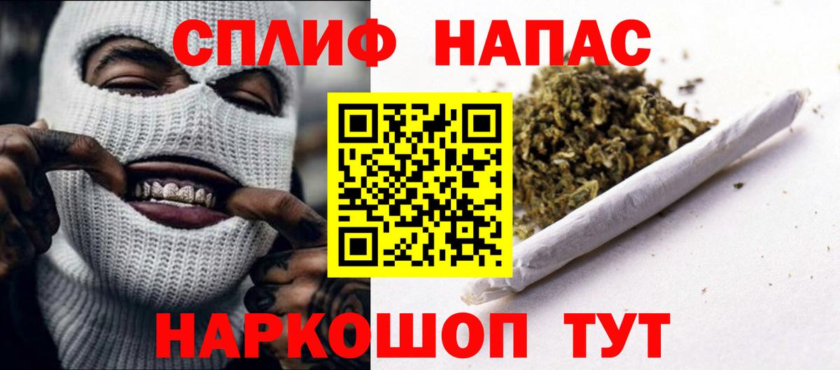 Шишки марихуана THC 21% Родники